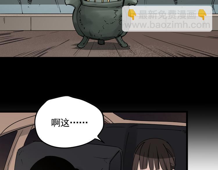 第48话 阳山雾唱(1/2)-第53话