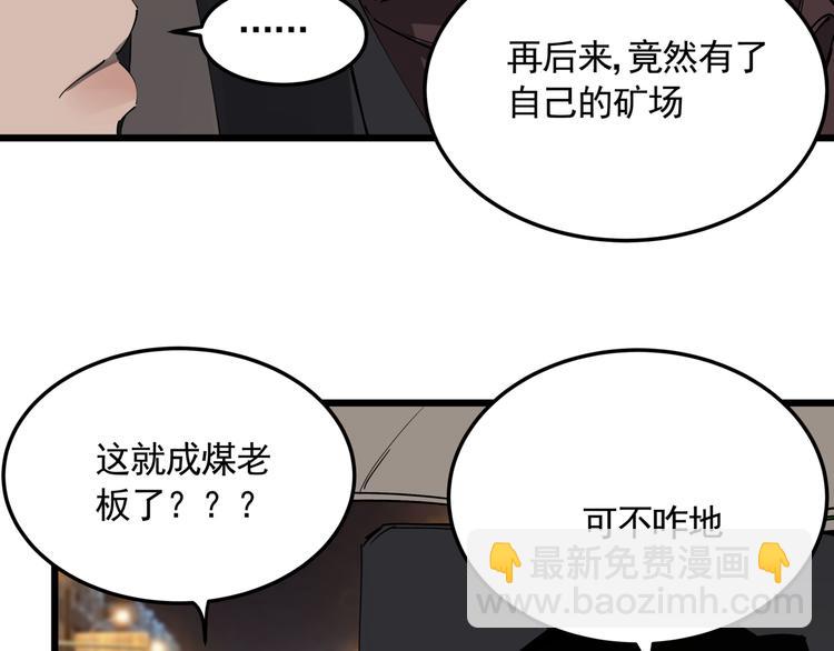 第48话 阳山雾唱(1/2)-第53话