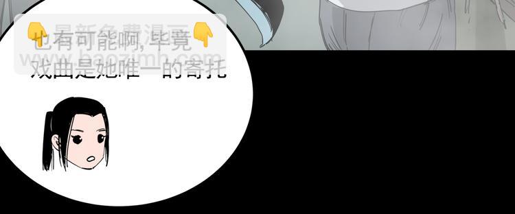 第48话 阳山雾唱(1/2)-第53话