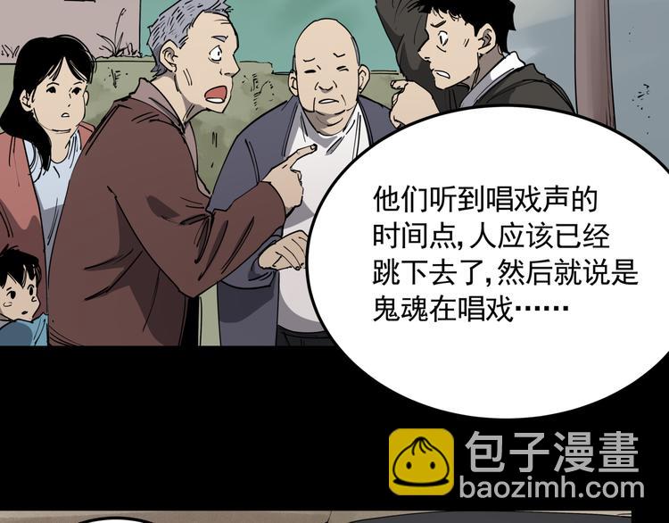 第48话 阳山雾唱(1/2)-第53话