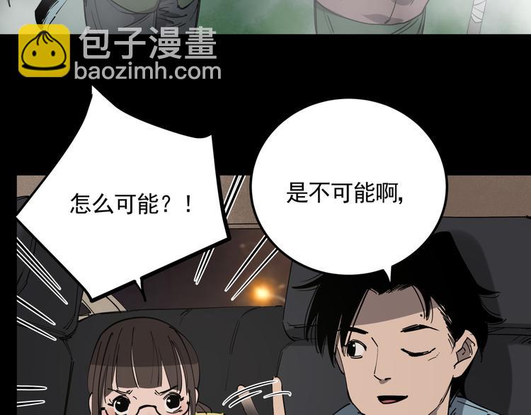 第48话 阳山雾唱(1/2)-第53话