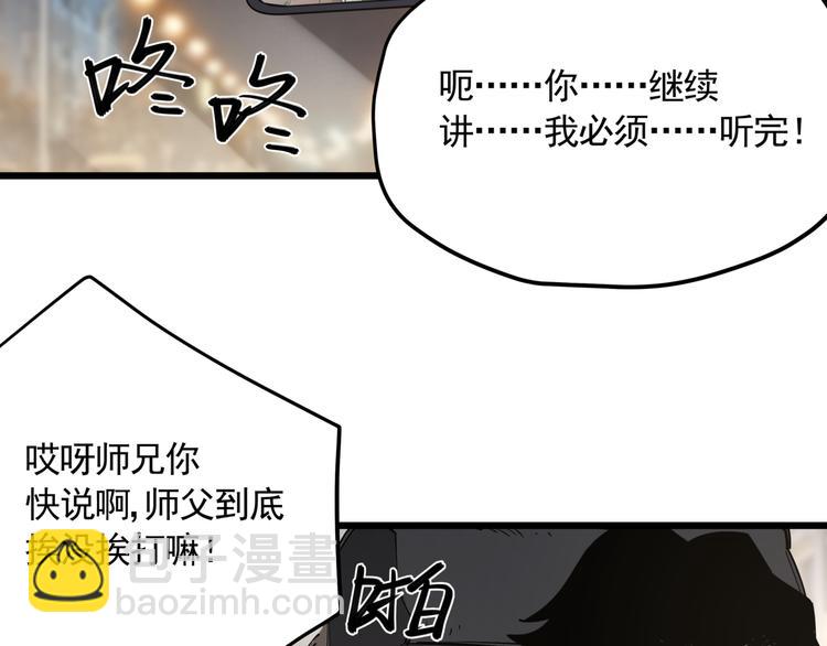 第48话 阳山雾唱(1/2)-第53话