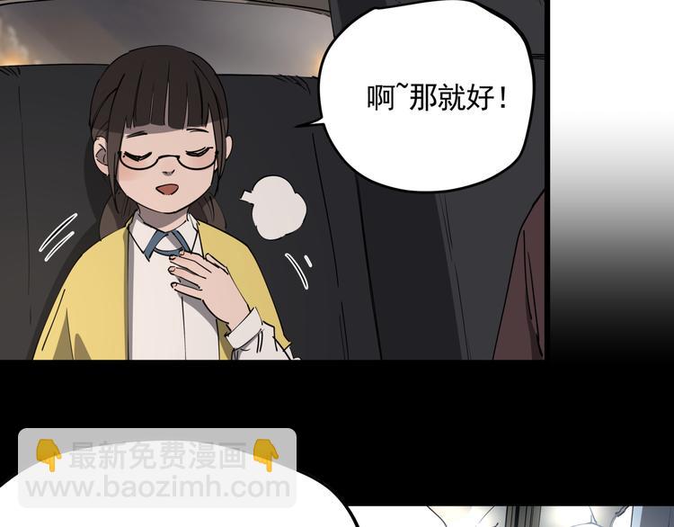 第48话 阳山雾唱(1/2)-第53话