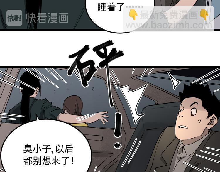 第50话 欲擒故纵(1/2)-第55话