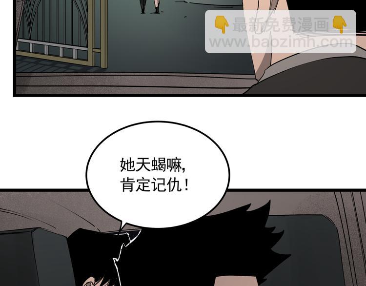 第50话 欲擒故纵(1/2)-第55话