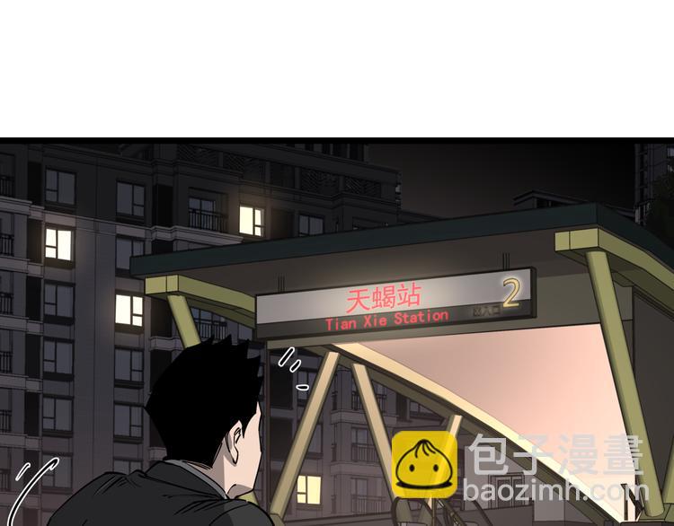 第50话 欲擒故纵(1/2)-第55话