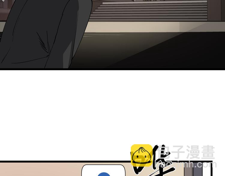 第50话 欲擒故纵(1/2)-第55话