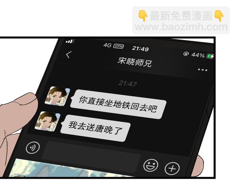 第50话 欲擒故纵(1/2)-第55话