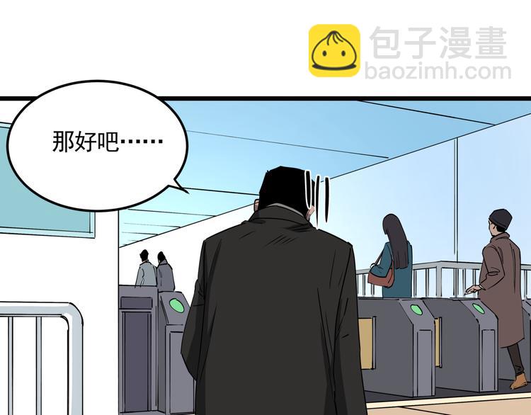 第50话 欲擒故纵(1/2)-第55话