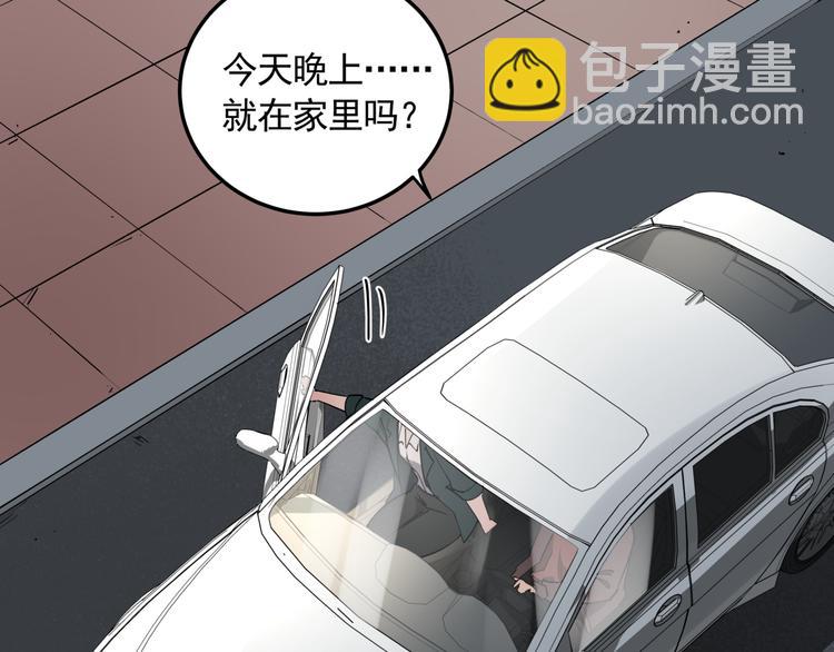 第50话 欲擒故纵(1/2)-第55话