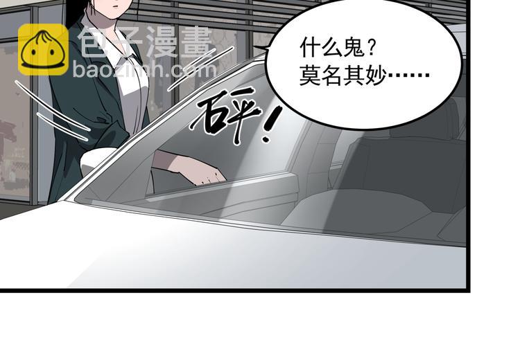 第50话 欲擒故纵(1/2)-第55话