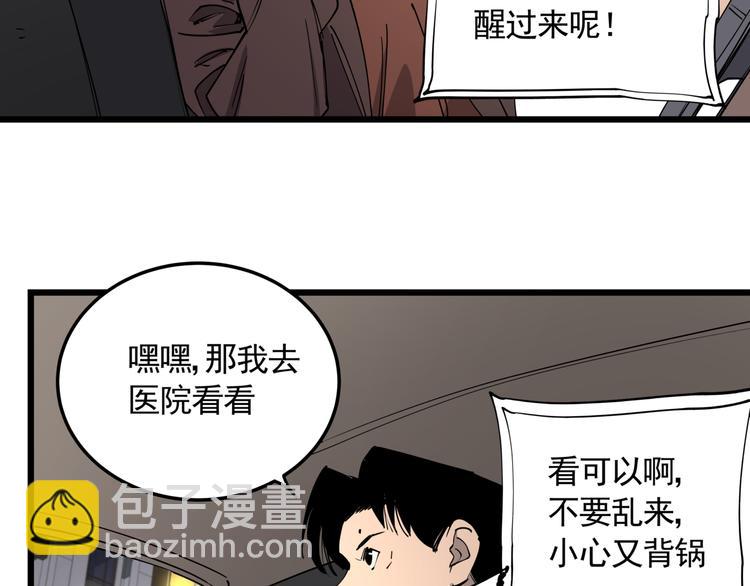 第50话 欲擒故纵(1/2)-第55话