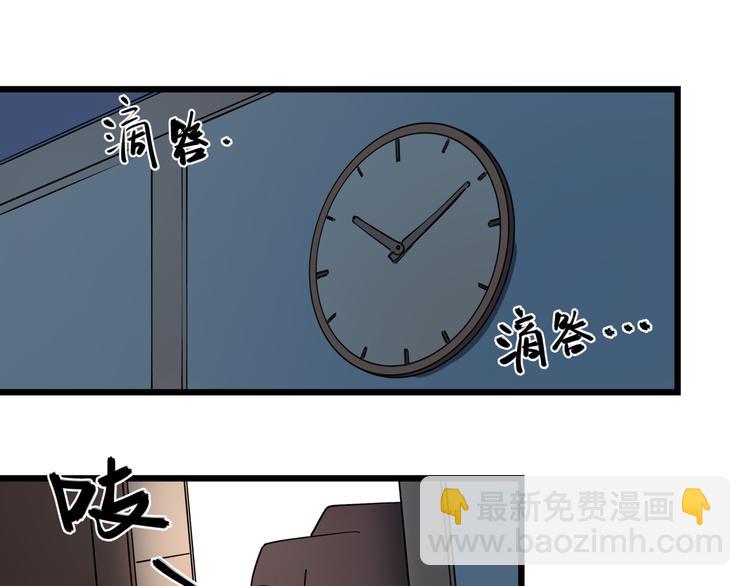 第50话 欲擒故纵(1/2)-第55话