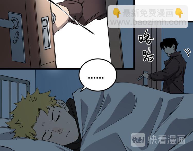 第50话 欲擒故纵(1/2)-第55话