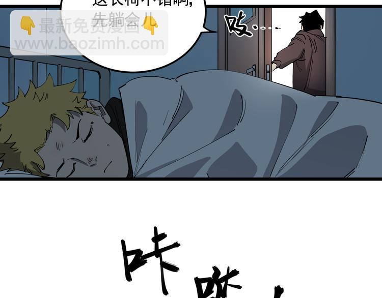 第50话 欲擒故纵(1/2)-第55话