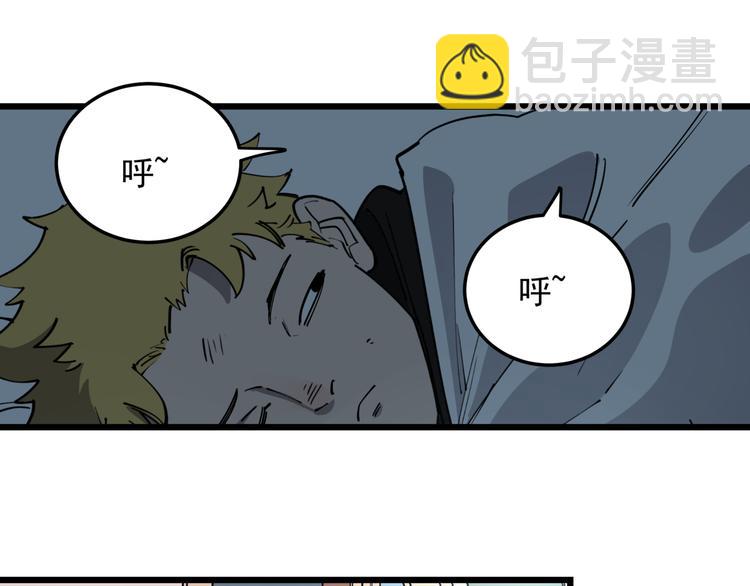 第50话 欲擒故纵(1/2)-第55话