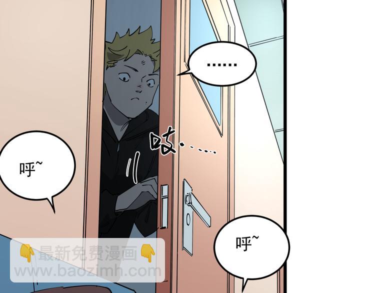 第50话 欲擒故纵(1/2)-第55话