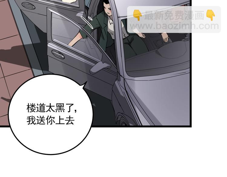 第50话 欲擒故纵(1/2)-第55话