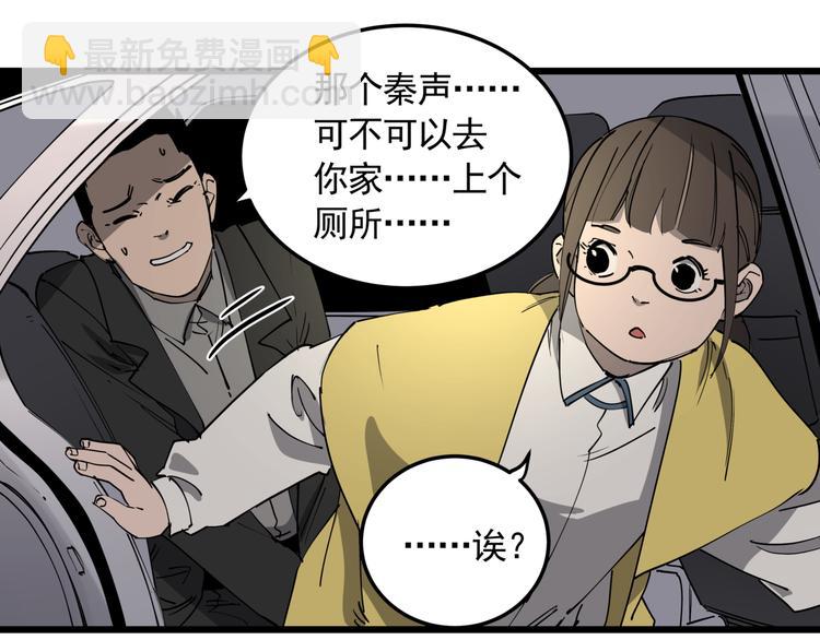 第50话 欲擒故纵(1/2)-第55话