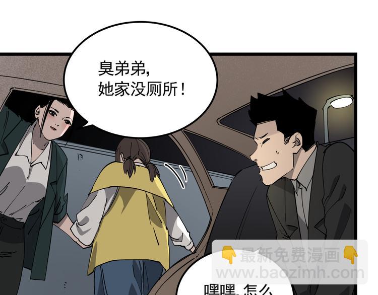 第50话 欲擒故纵(1/2)-第55话