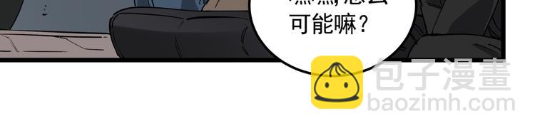 第50话 欲擒故纵(1/2)-第55话