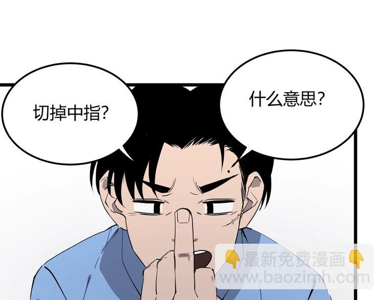 第7话 故旧之人(1/3)-第7话