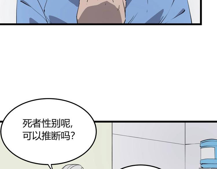 第7话 故旧之人(1/3)-第7话