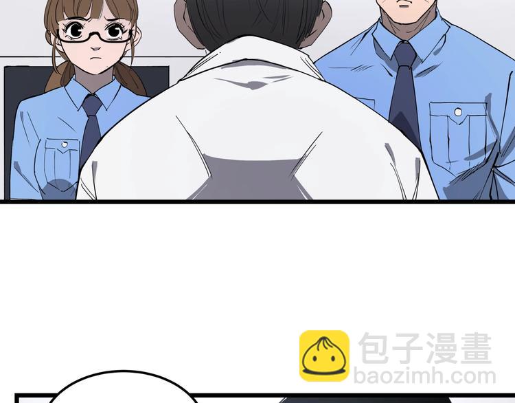 第7话 故旧之人(1/3)-第7话