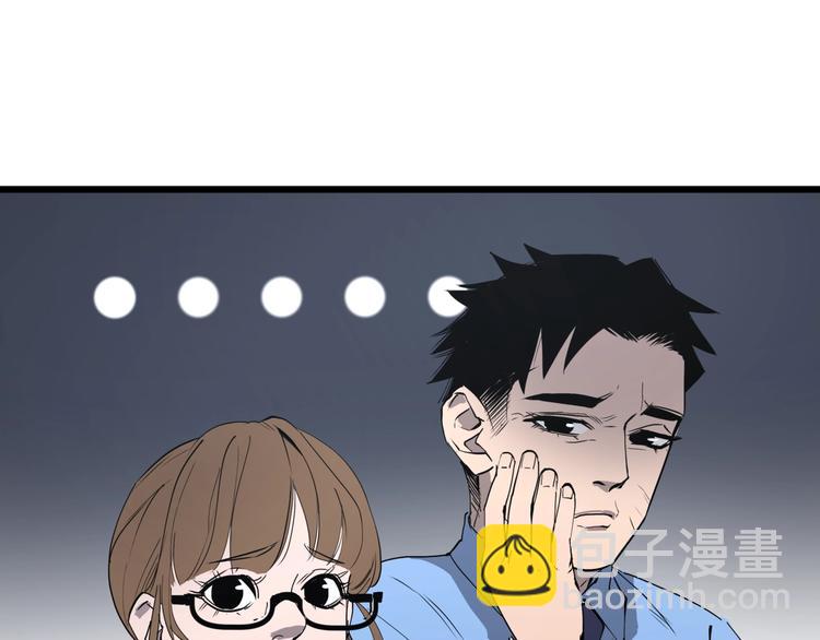 第7话 故旧之人(1/3)-第7话