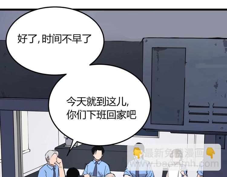 第7话 故旧之人(1/3)-第7话