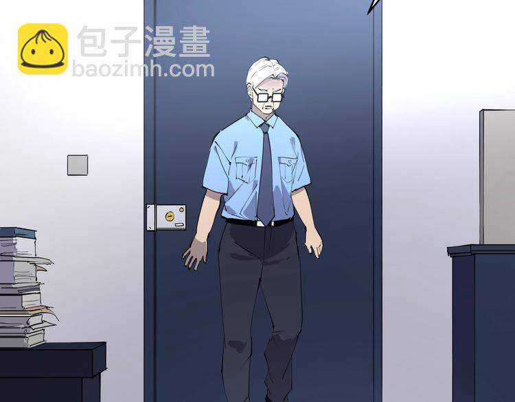 第7话 故旧之人(1/3)-第7话