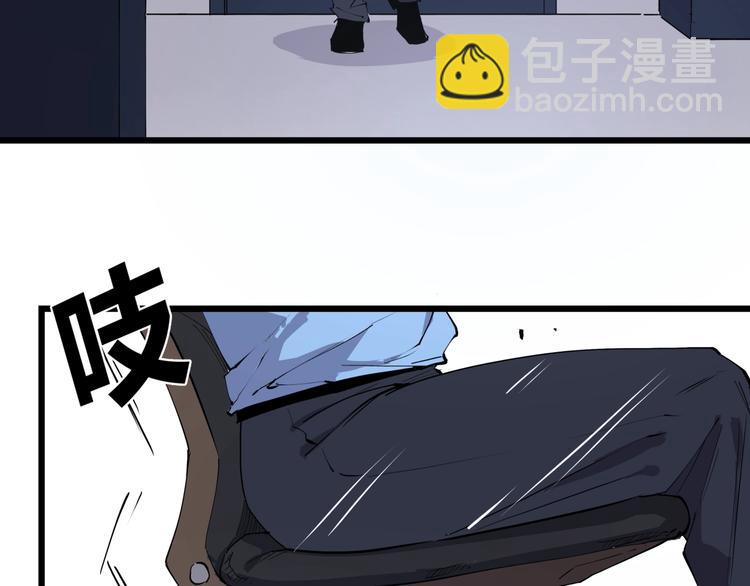 第7话 故旧之人(1/3)-第7话