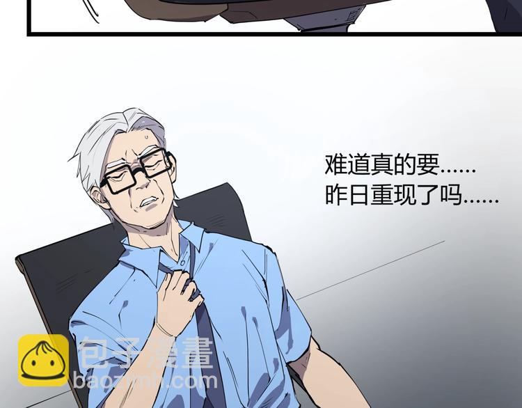 第7话 故旧之人(1/3)-第7话