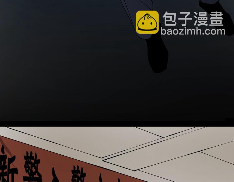 第7话 故旧之人(1/3)-第7话