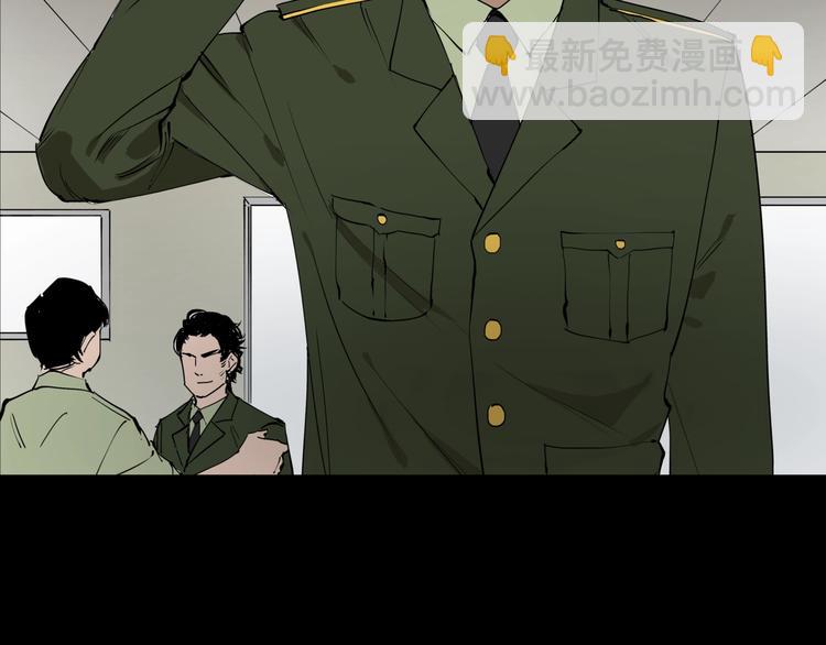 第7话 故旧之人(1/3)-第7话