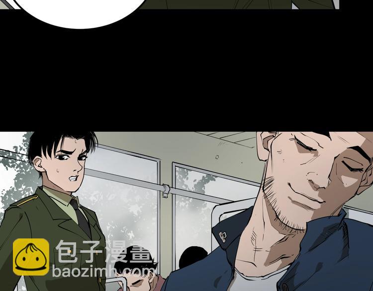 第7话 故旧之人(1/3)-第7话