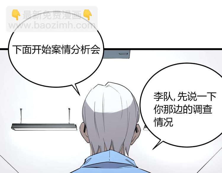 第7话 故旧之人(1/3)-第7话