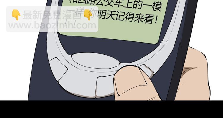 第7话 故旧之人(1/3)-第7话