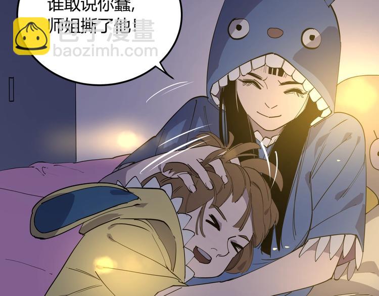 第9话 相同的习惯(1/2)-第9话