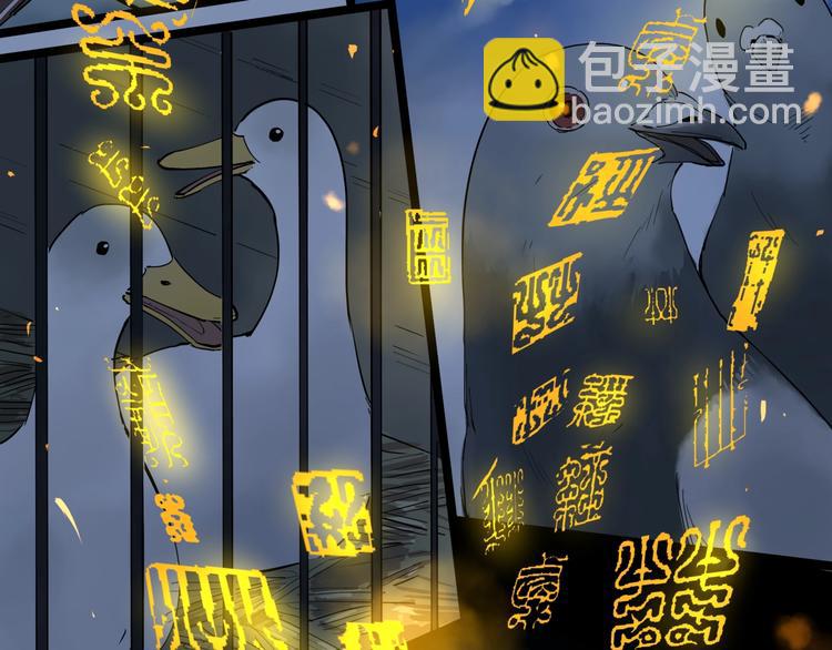 第9话 相同的习惯(1/2)-第9话