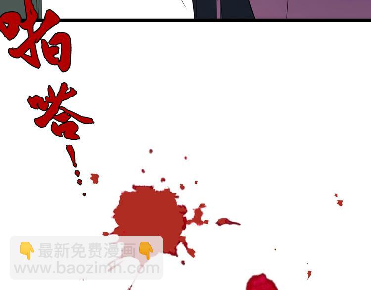 第9话 相同的习惯(1/2)-第9话