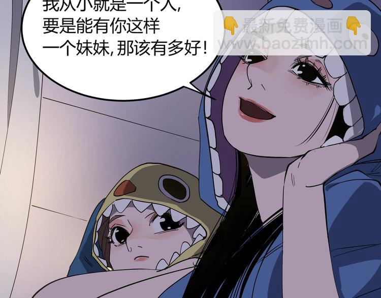 第9话 相同的习惯(1/2)-第9话