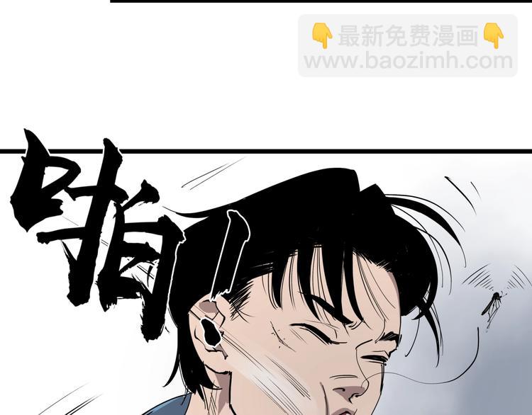 第9话 相同的习惯(1/2)-第9话