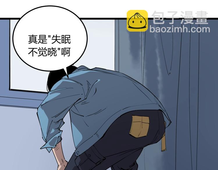 第9话 相同的习惯(1/2)-第9话