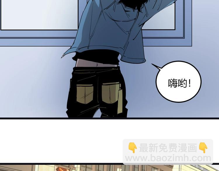 第9话 相同的习惯(1/2)-第9话