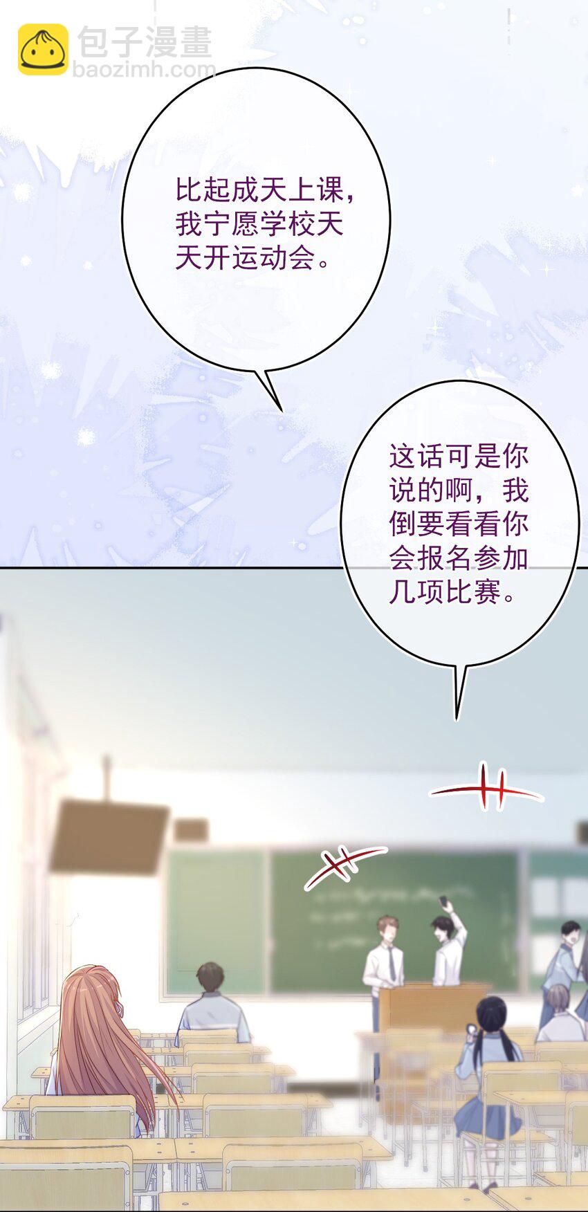 第01话 时间病(1/2)-第1话