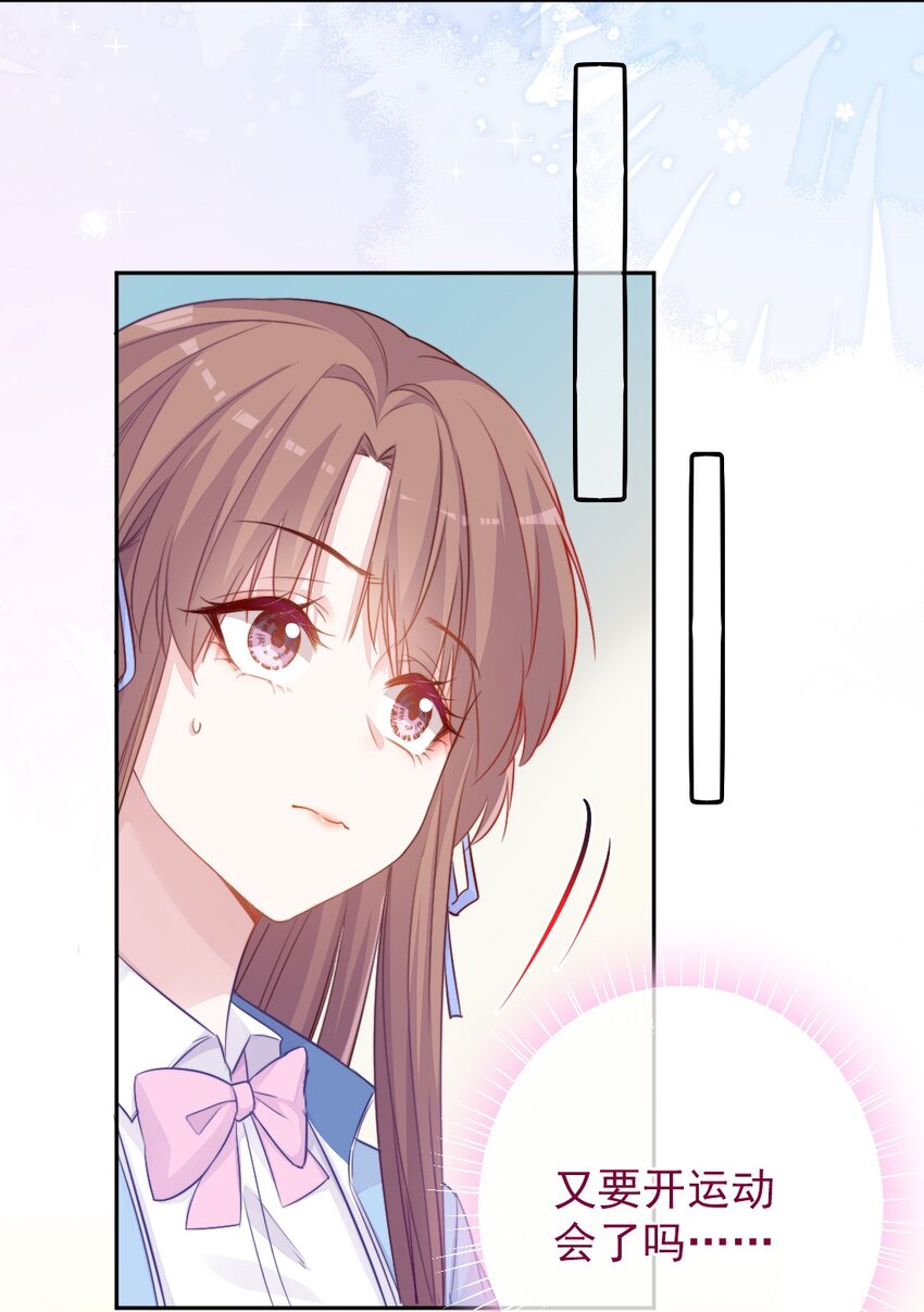 第01话 时间病(1/2)-第1话