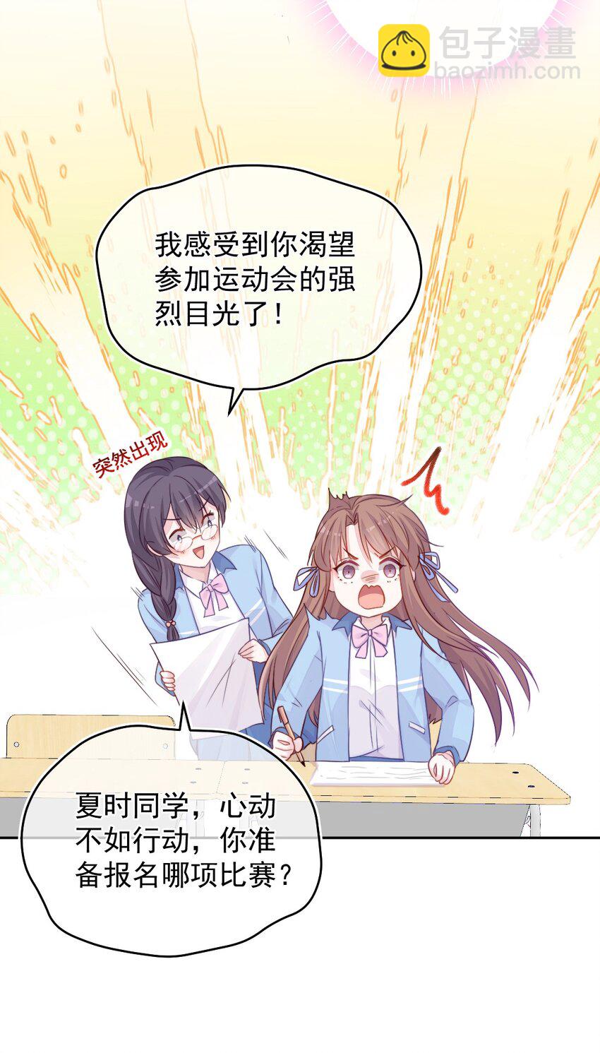 第01话 时间病(1/2)-第1话