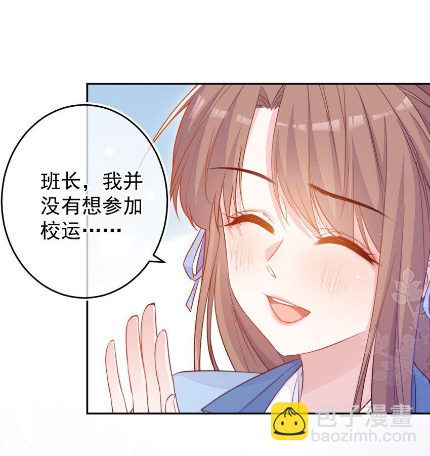 第01话 时间病(1/2)-第1话