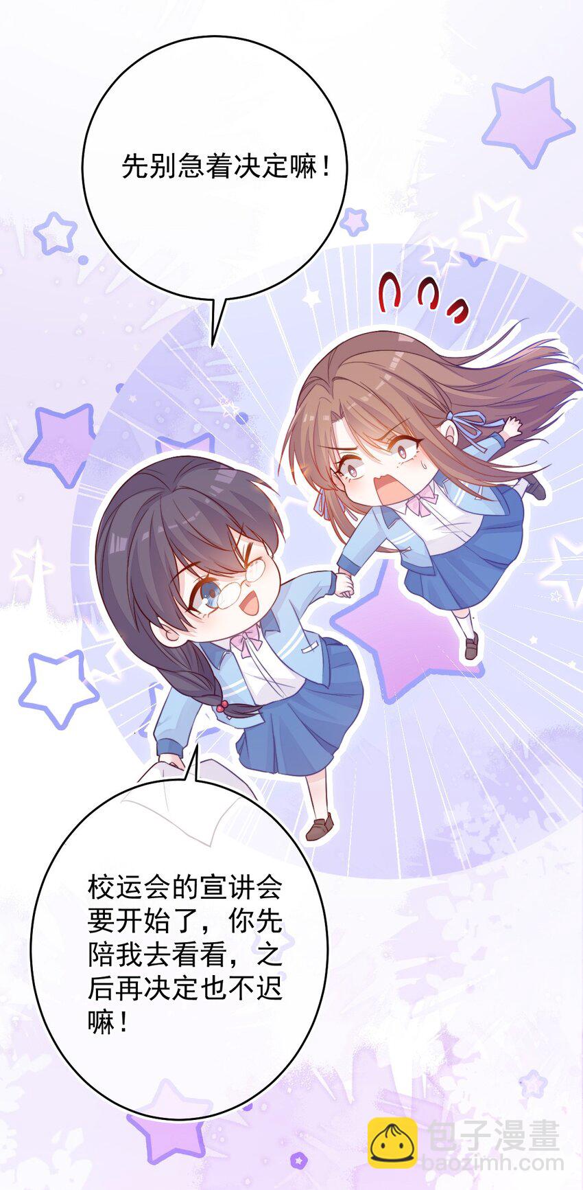 第01话 时间病(1/2)-第1话